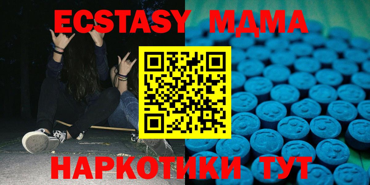 Красногорск  Экстази Дубай  ЭКСТАЗИ  Вход с VPN 