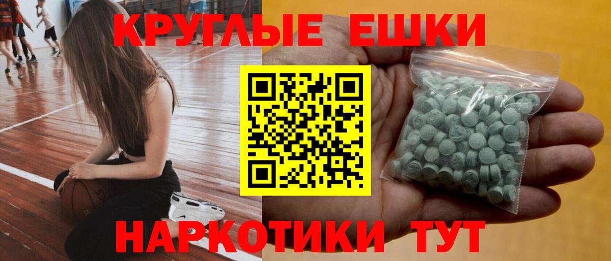 Ecstasy Cube Красногорск