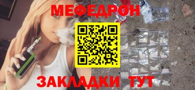 дживик Вязьма