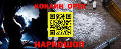 экстази Вышний Волочёк