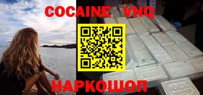 дживик Владивосток