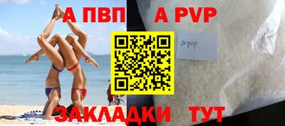 мяу мяу кристалл Владикавказ
