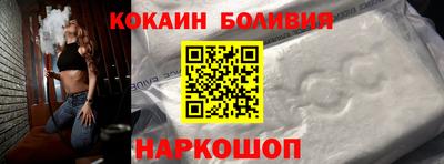 мяу мяу кристалл Владикавказ