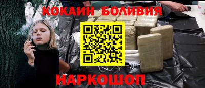 мяу мяу кристалл Владикавказ