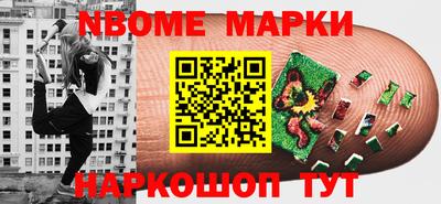 мяу мяу кристалл Владикавказ