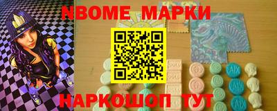 экстази Вышний Волочёк