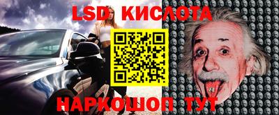 мяу мяу кристалл Владикавказ