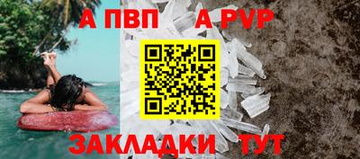 мяу мяу кристалл Владикавказ