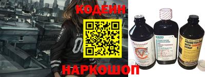 мяу мяу кристалл Владикавказ