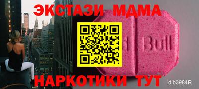 дживик Владивосток