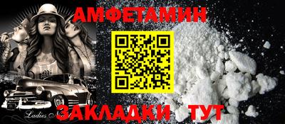 первитин Владимир