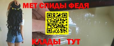 дживик Вязьма