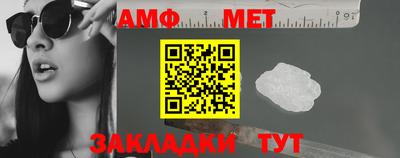 мяу мяу кристалл Владикавказ