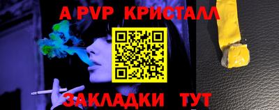 дживик Владивосток