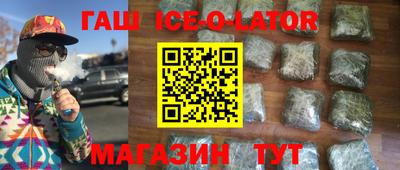 мяу мяу кристалл Владикавказ