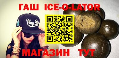 экстази Вышний Волочёк