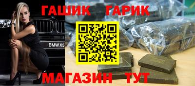 мяу мяу кристалл Владикавказ