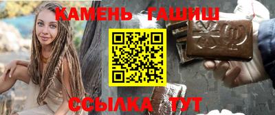 мяу мяу кристалл Владикавказ