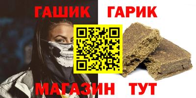 мяу мяу кристалл Владикавказ