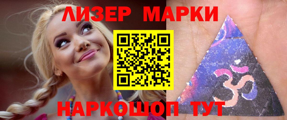 LSD-25 экстази  Вход с VPN  Красногорск  ОМГ ОМГ   LSD-25 экстази кислота 