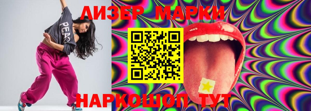 LSD-25 экстази кислота Красногорск
