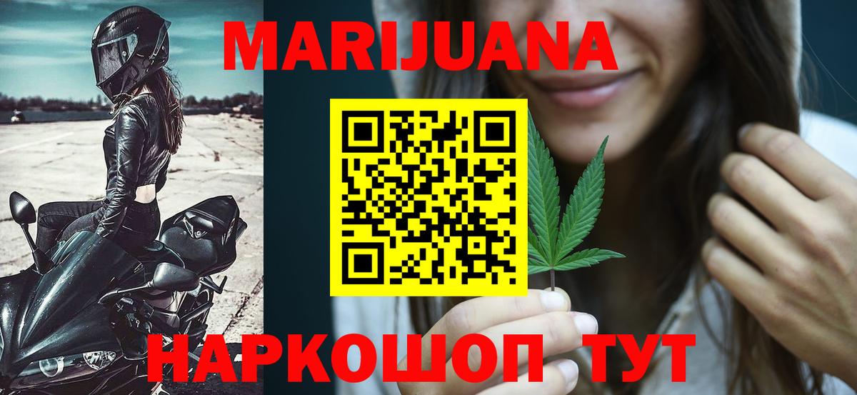 Кокаин  Красногорск  Лсд 25  Марихуана  Меф кристаллы  Вход с VPN 