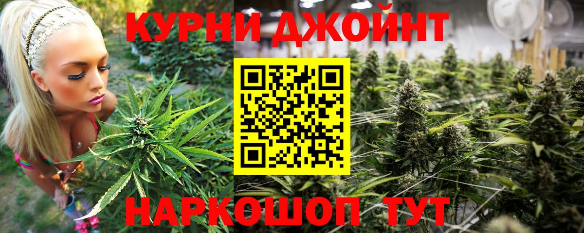 Красногорск  Бошки марихуана конопля  Вход с VPN  Каннабис MAZAR  Каннабис тримм 